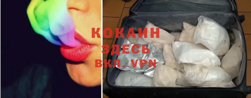 Cocaine VHQ  где купить   Ленск 