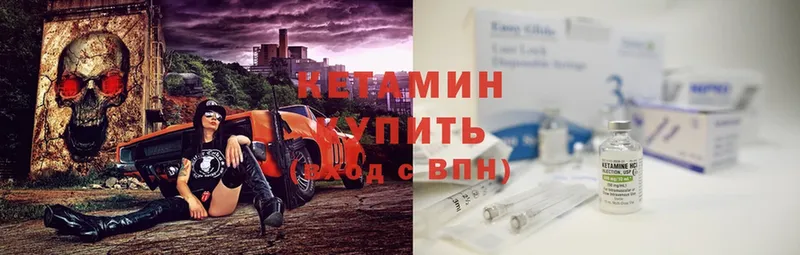 блэк спрут вход  Ленск  КЕТАМИН ketamine 