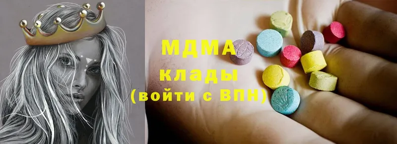 купить наркотики цена  Ленск  MDMA кристаллы 